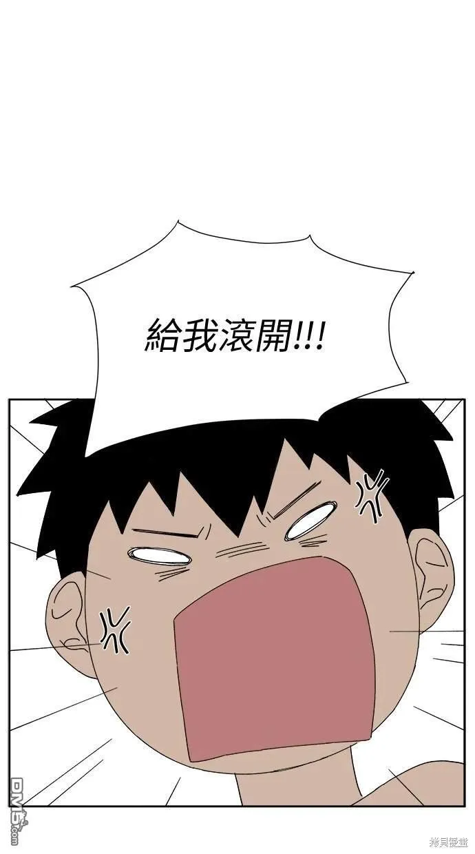 第3话 第32页