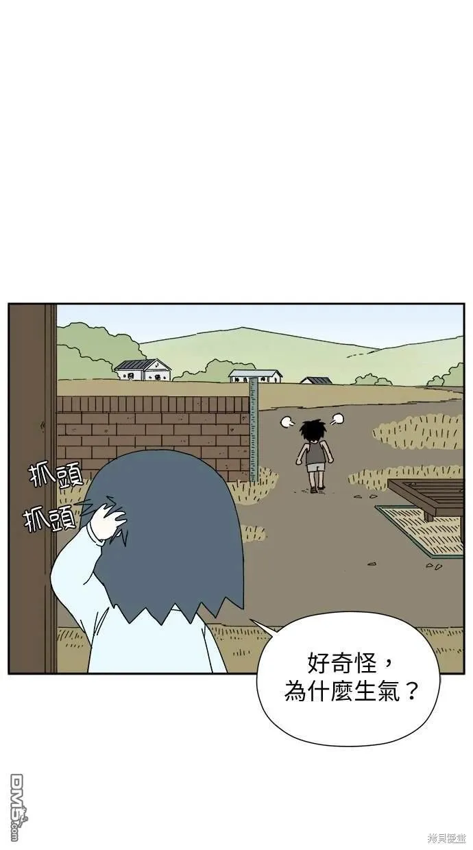 第3话 第33页