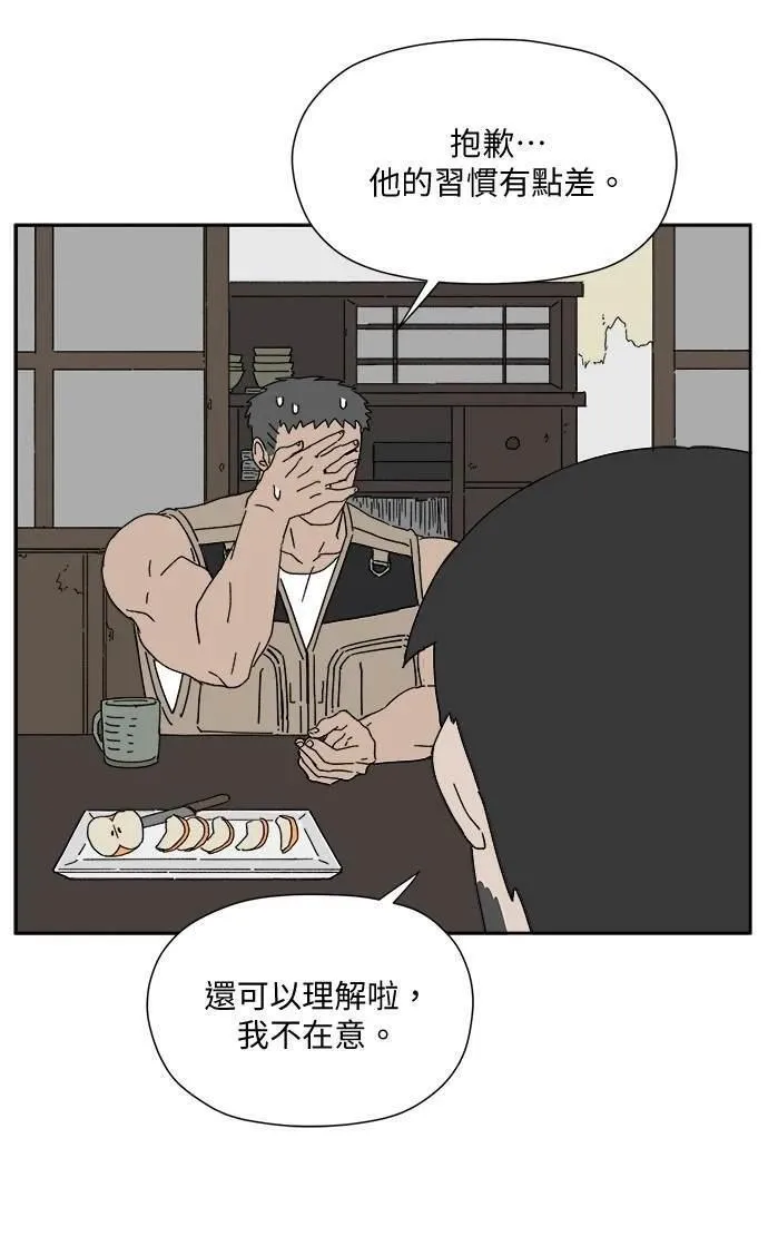 第3话 第35页