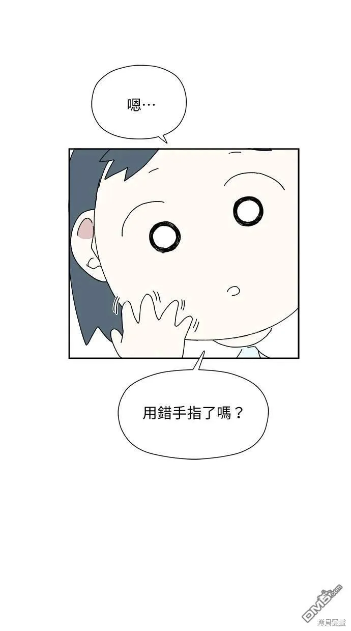 第3话 第36页
