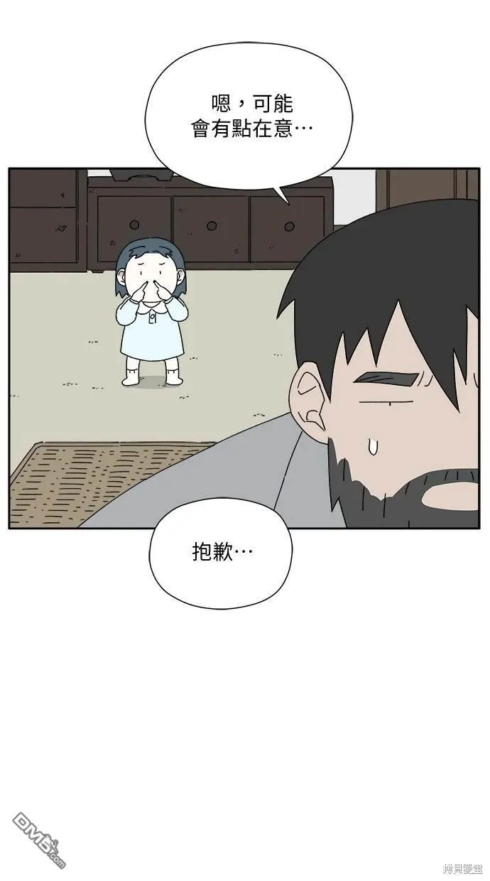 第3话 第37页