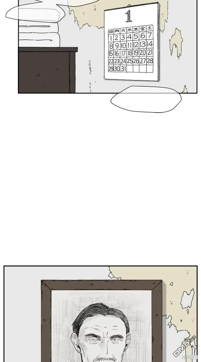 第3话 第39页
