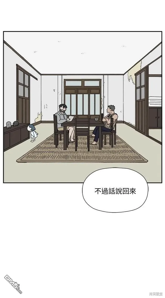 第3话 第44页