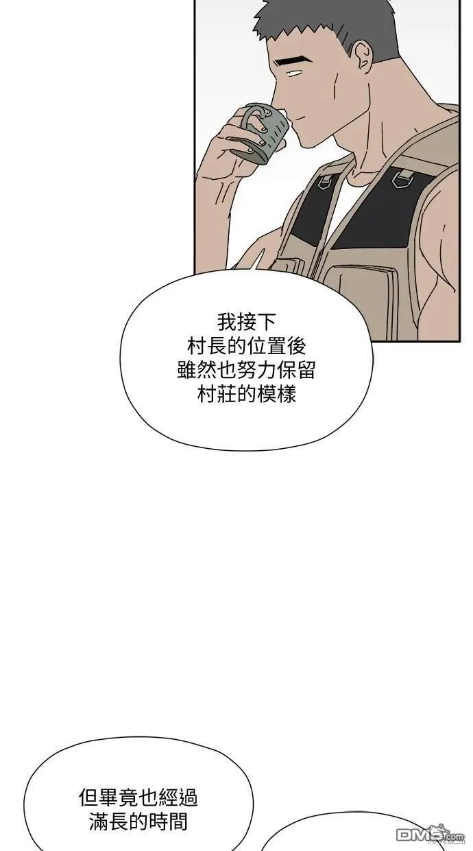 第3话 第46页