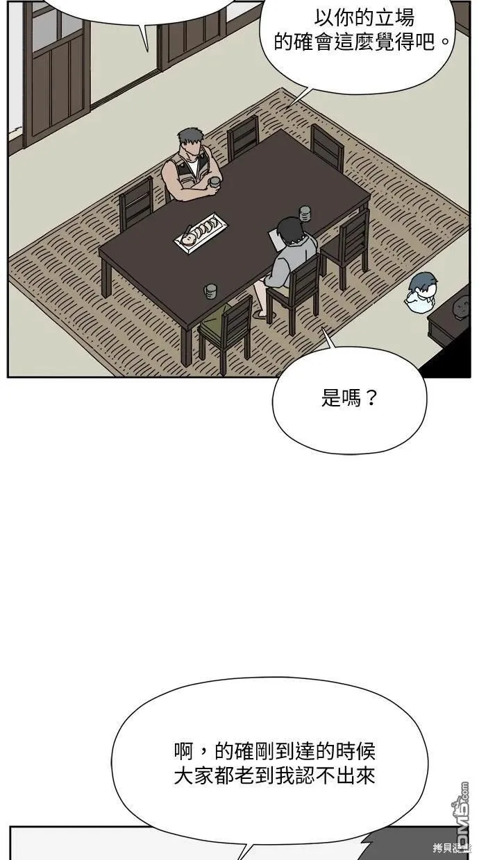 第3话 第47页