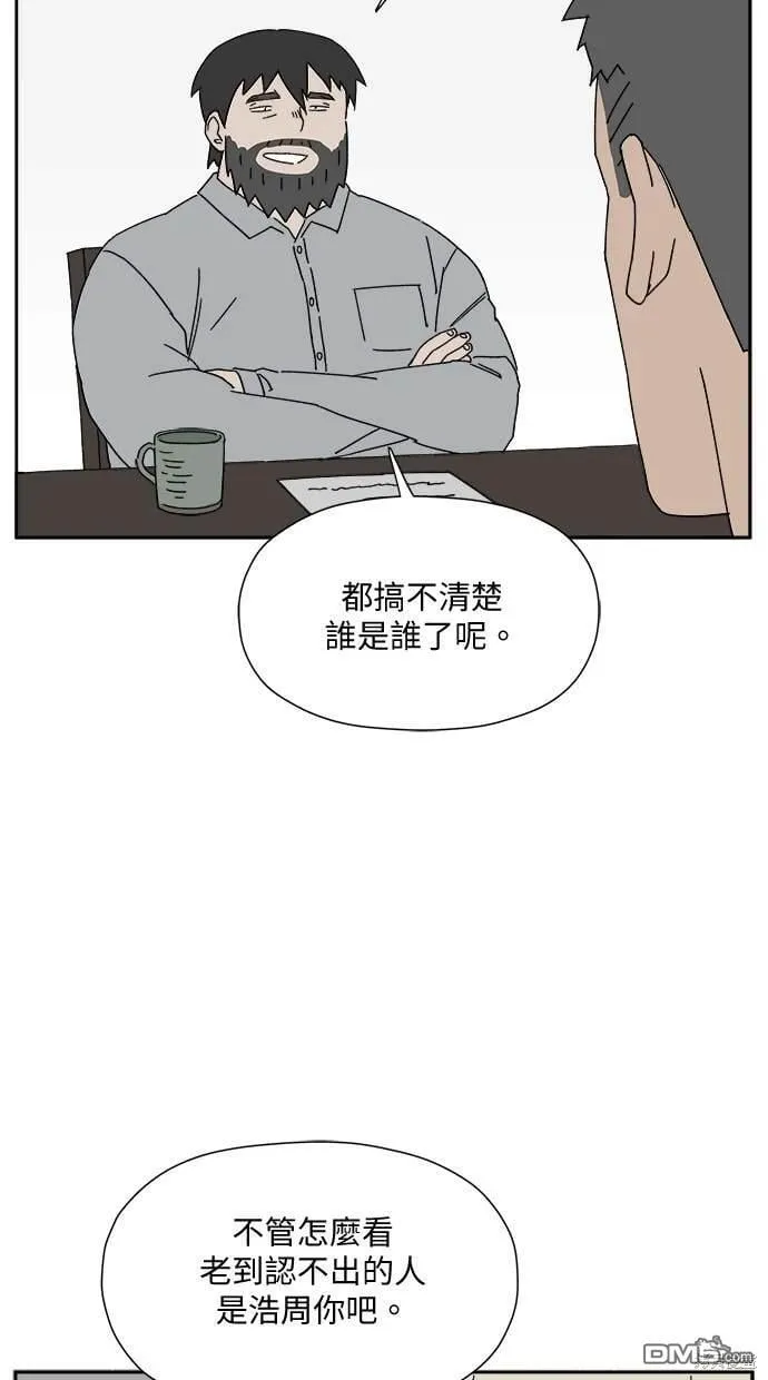 第3话 第48页