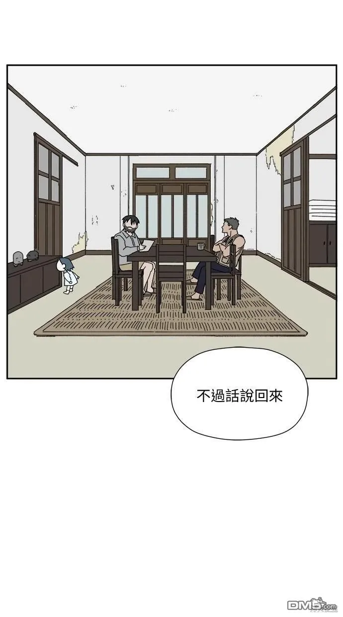 第3话 第52页