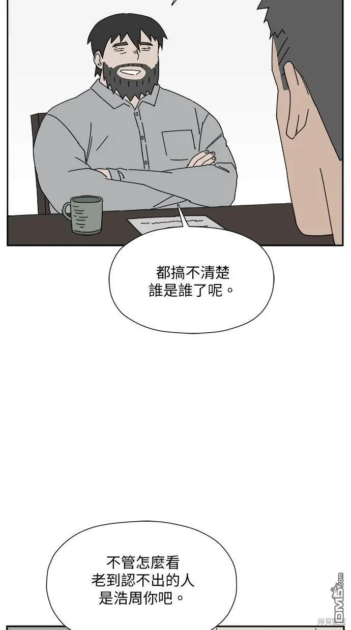 第3话 第59页