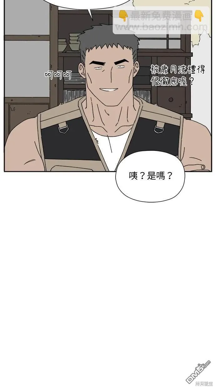 第3话 第61页