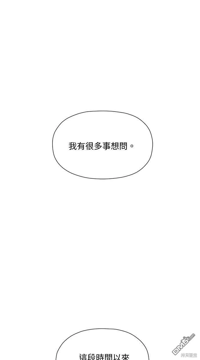 第3话 第65页