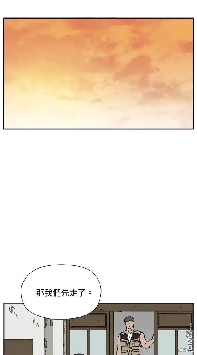 第3话 第66页