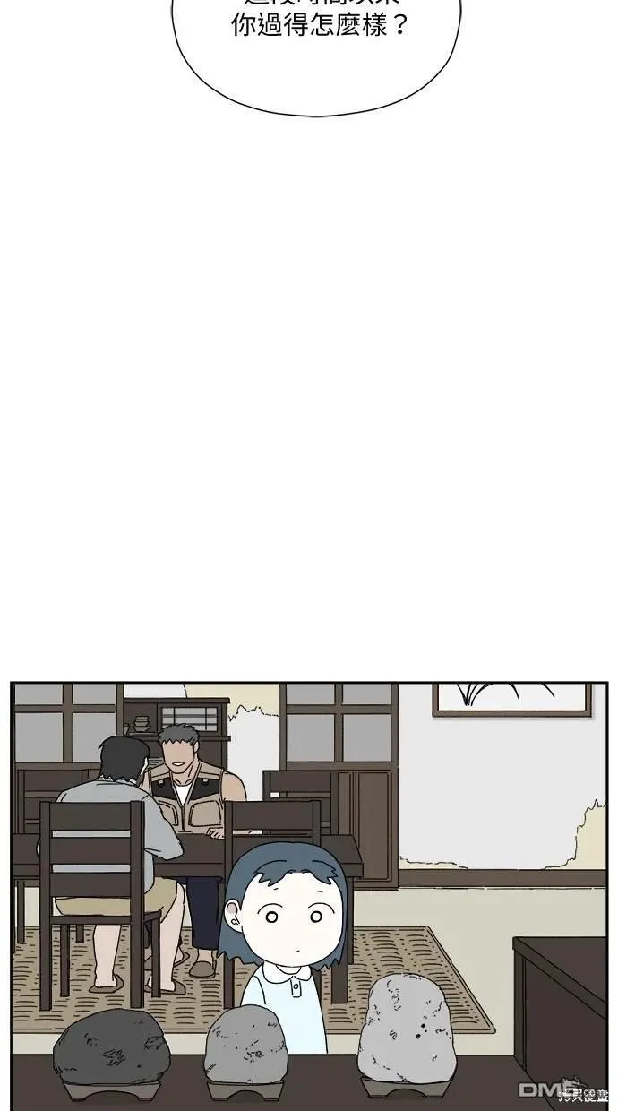 第3话 第67页