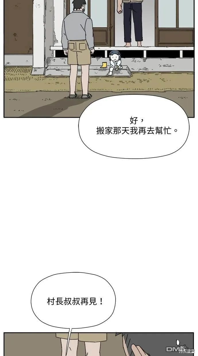 第3话 第68页
