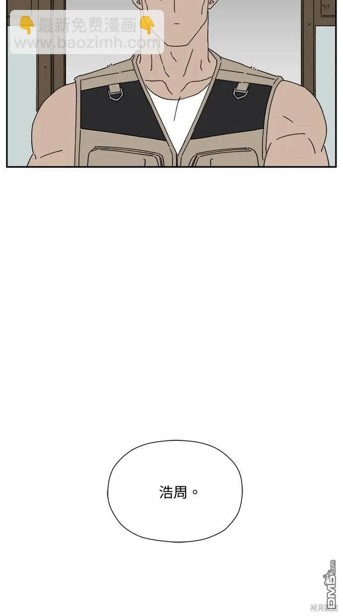 第3话 第74页