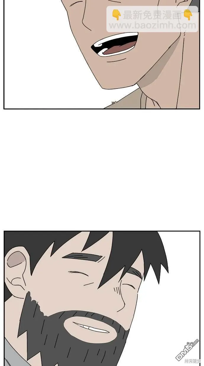 第3话 第77页