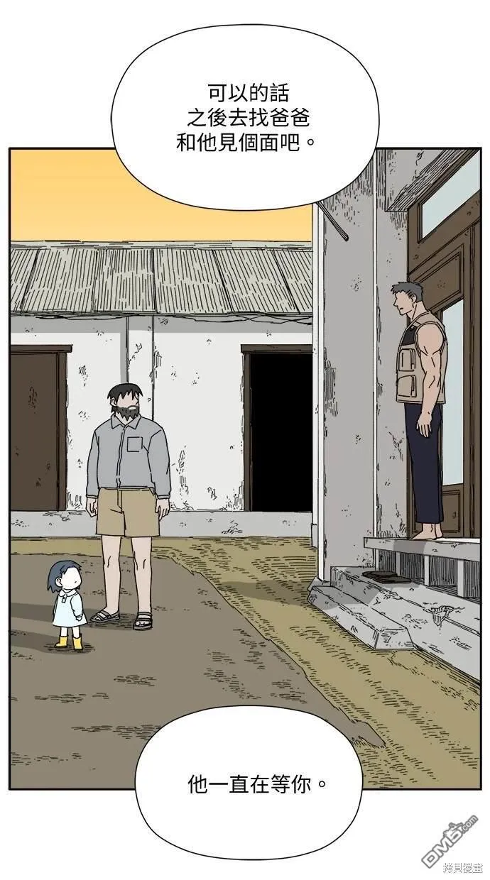 第3话 第79页