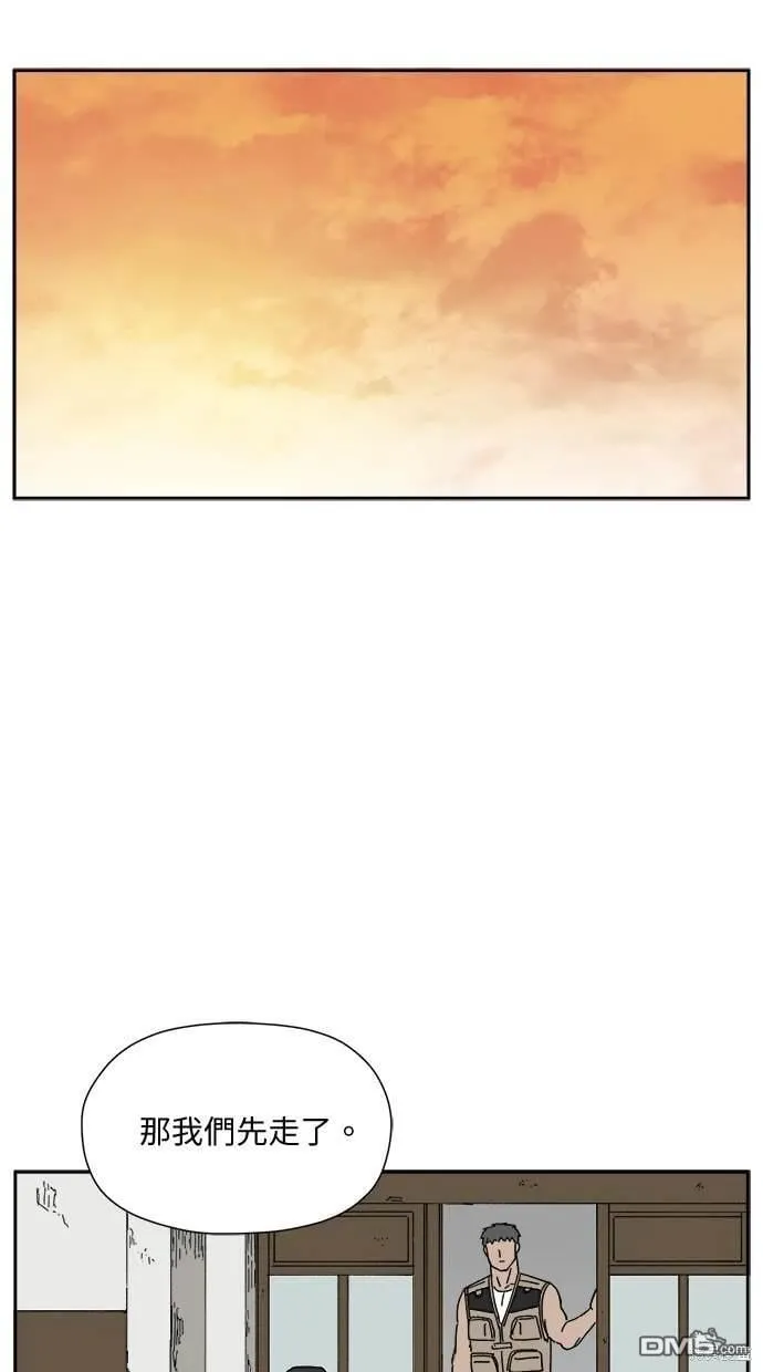 第3话 第80页
