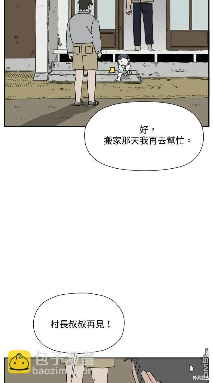 第3话 第82页
