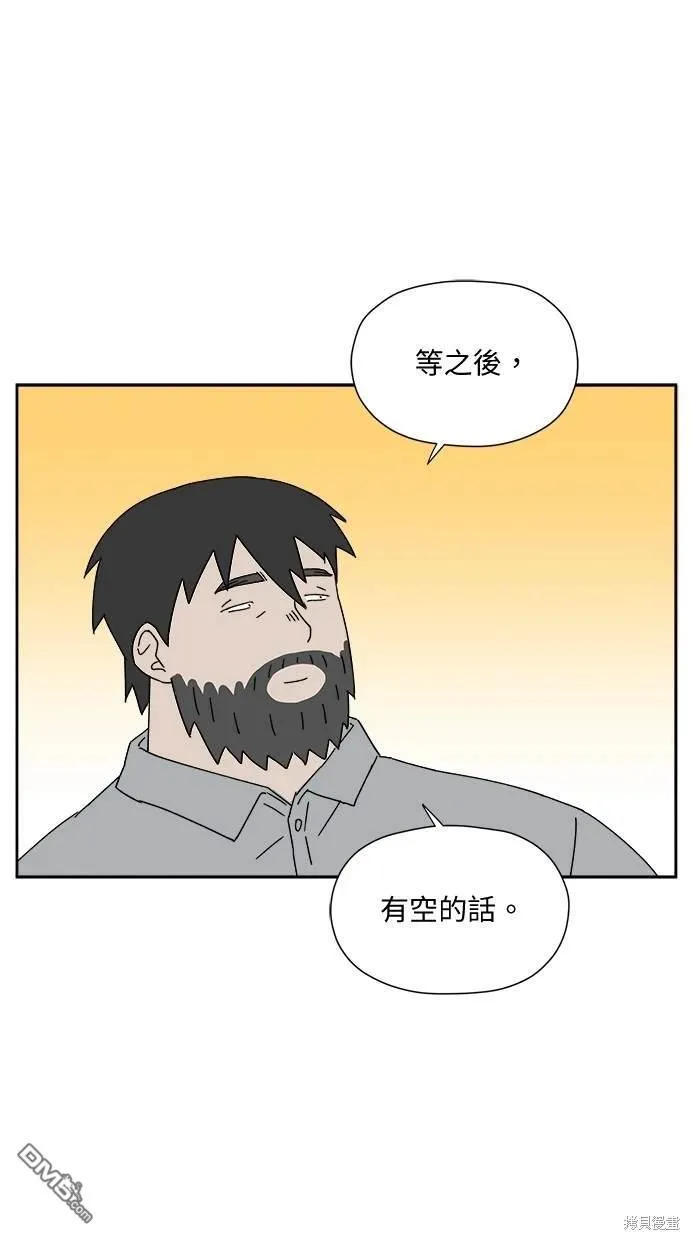 第3话 第83页