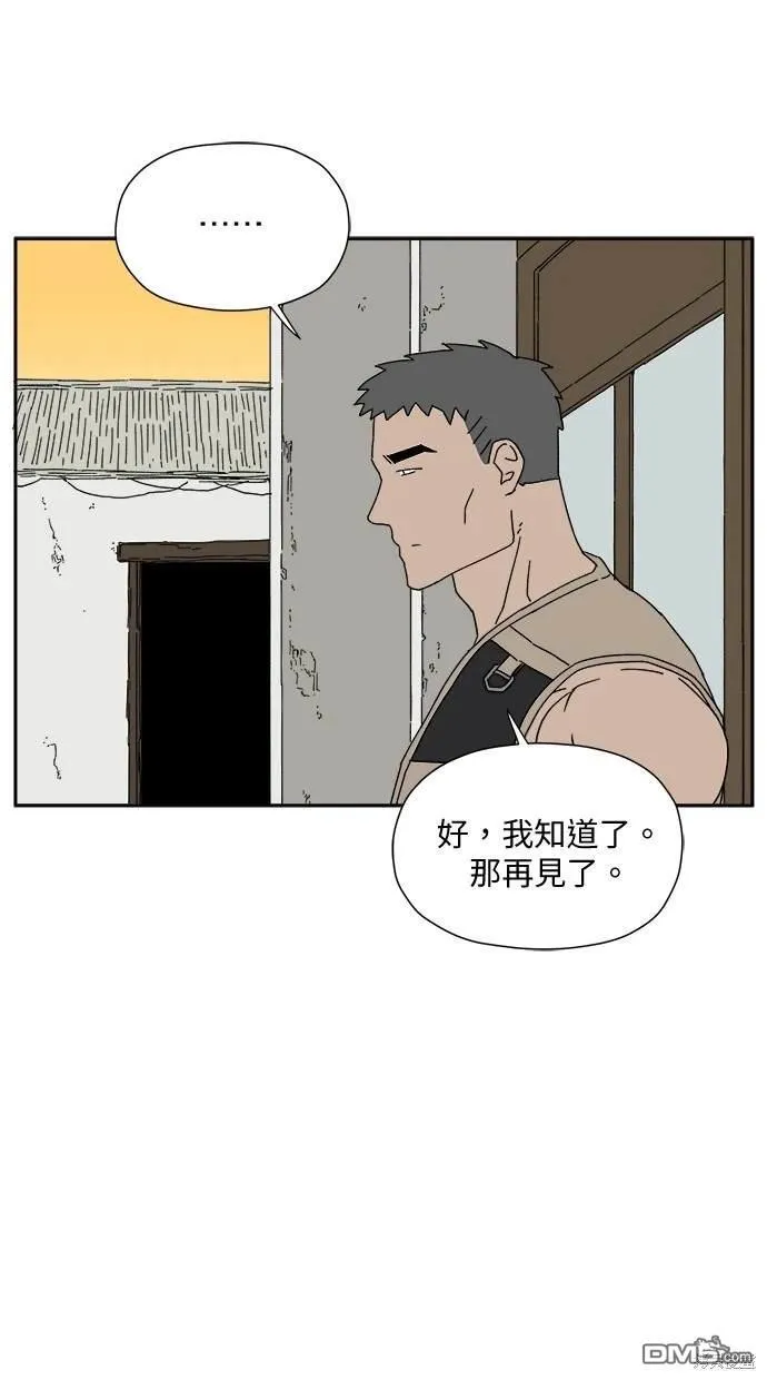 第3话 第85页