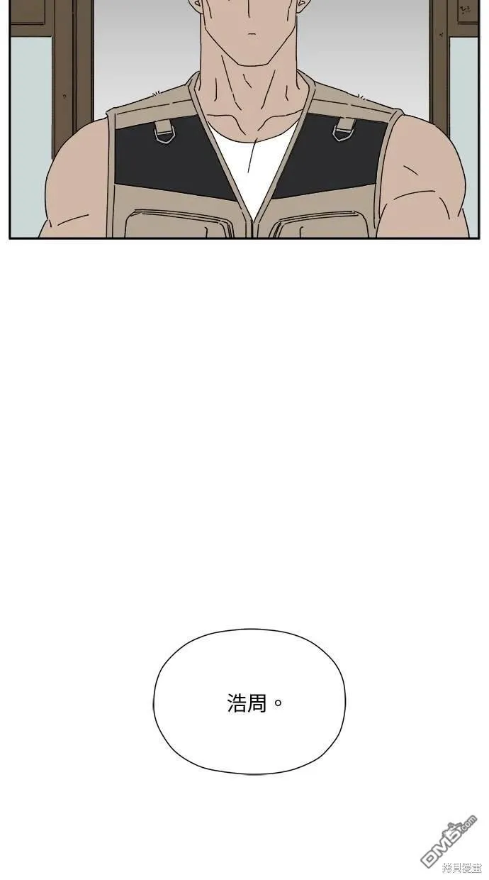 第3话 第88页