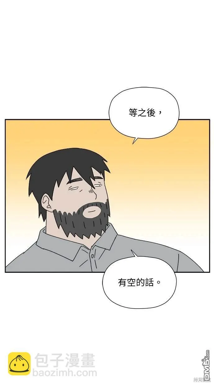 第3话 第96页