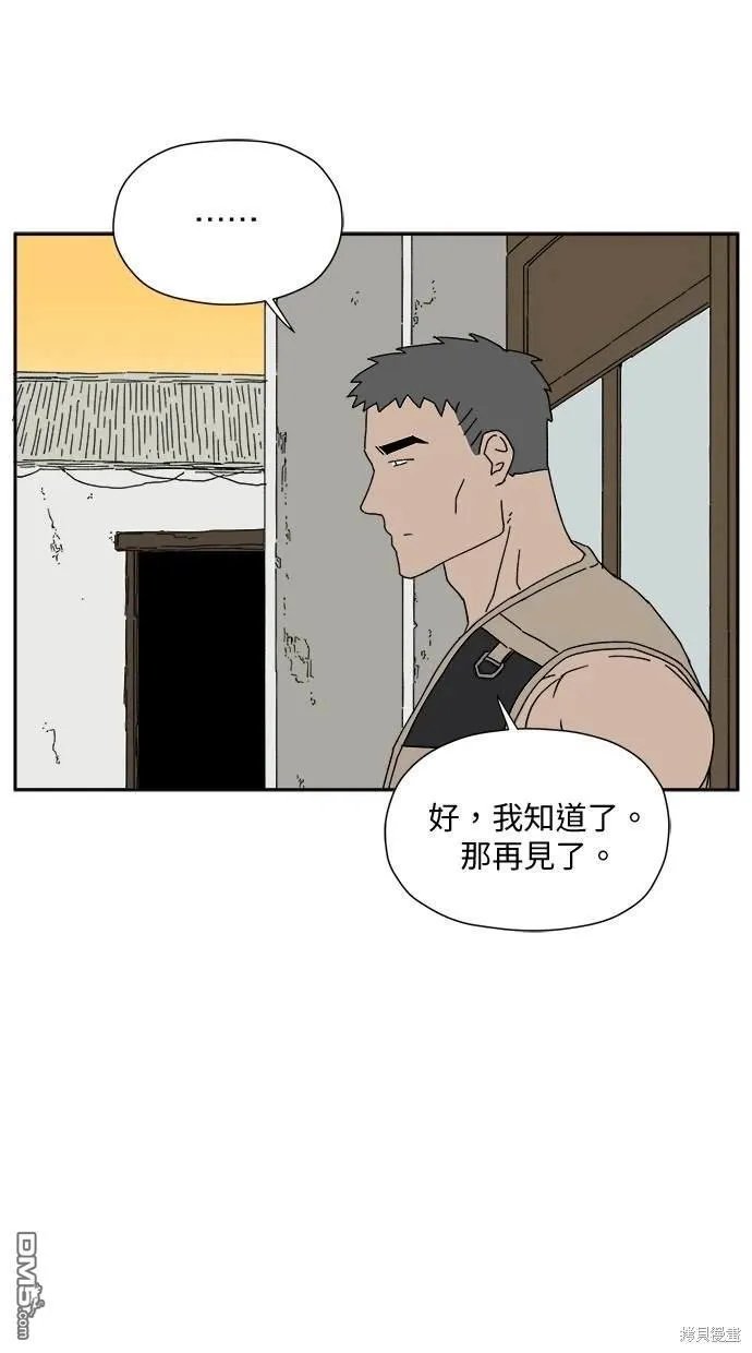 第3话 第98页