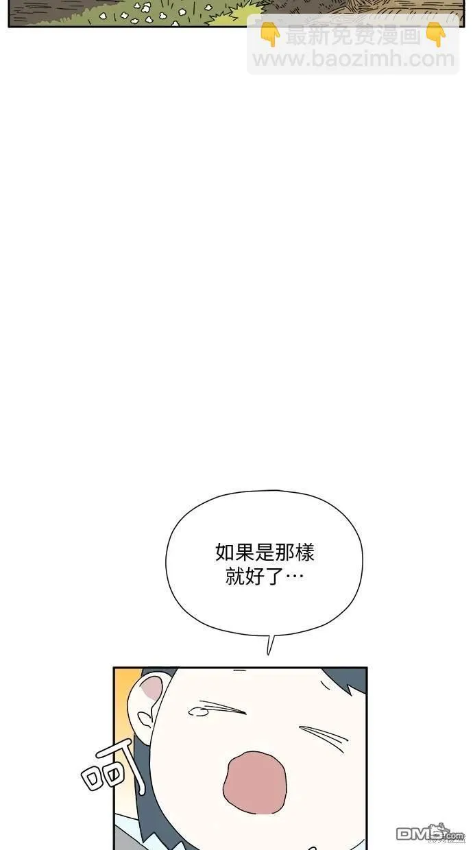 第3话 第99页