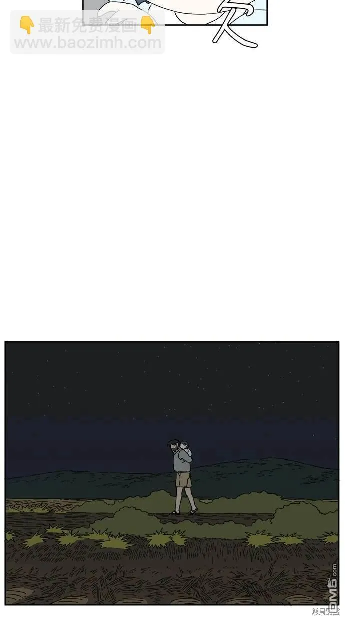 第3话 第101页
