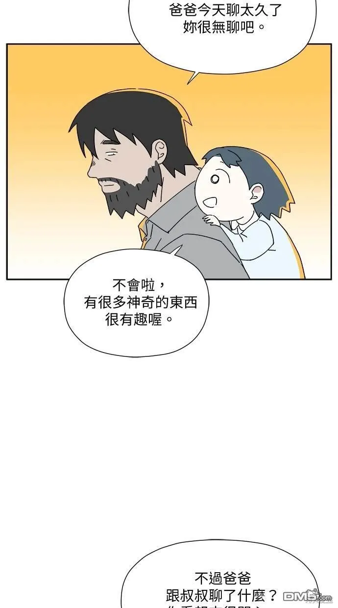 第3话 第104页