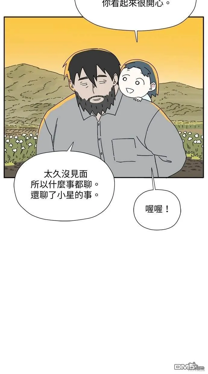 第3话 第107页