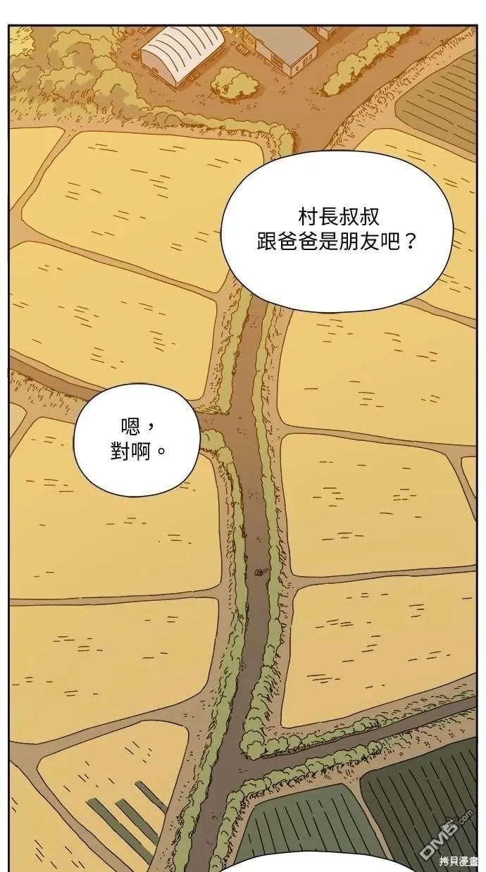 第3话 第108页