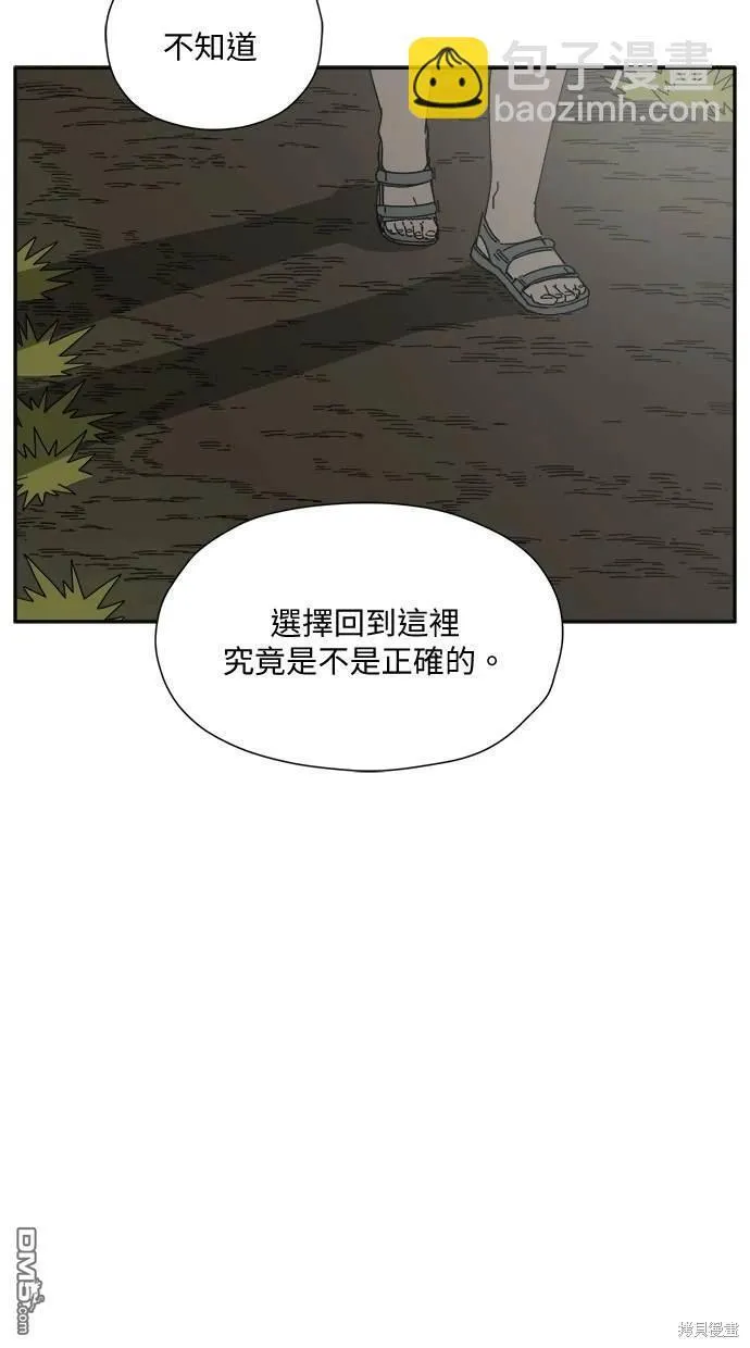 第3话 第109页