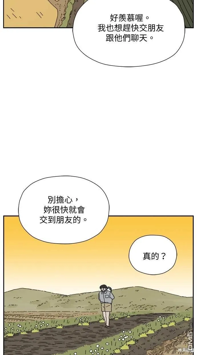 第3话 第110页