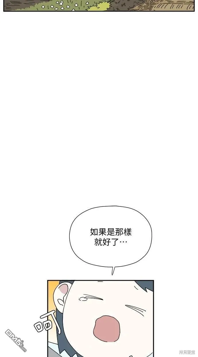 第3话 第112页