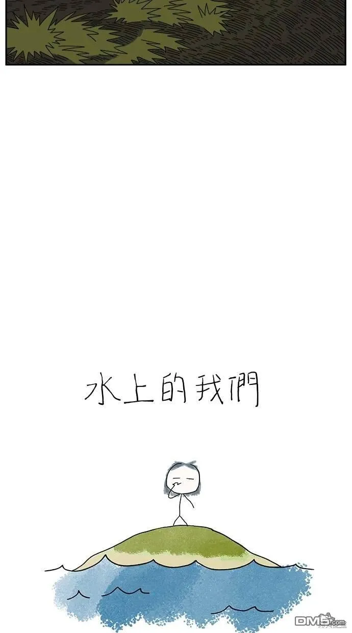 第3话 第117页