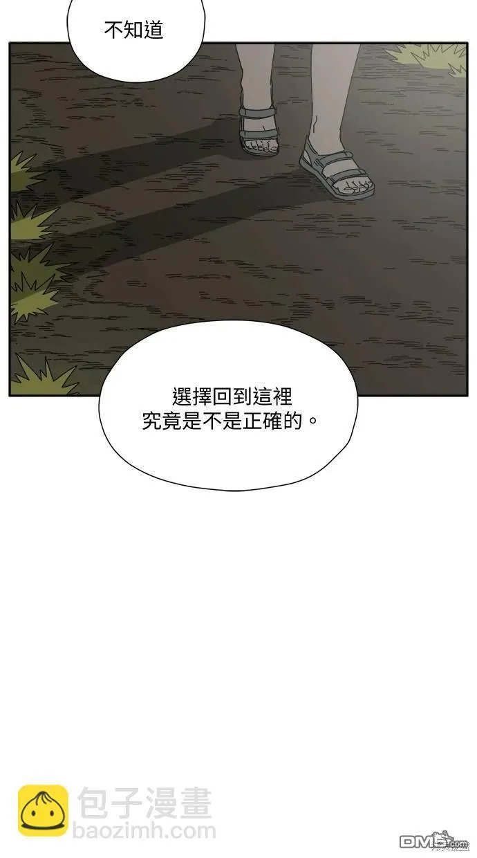 第3话 第121页