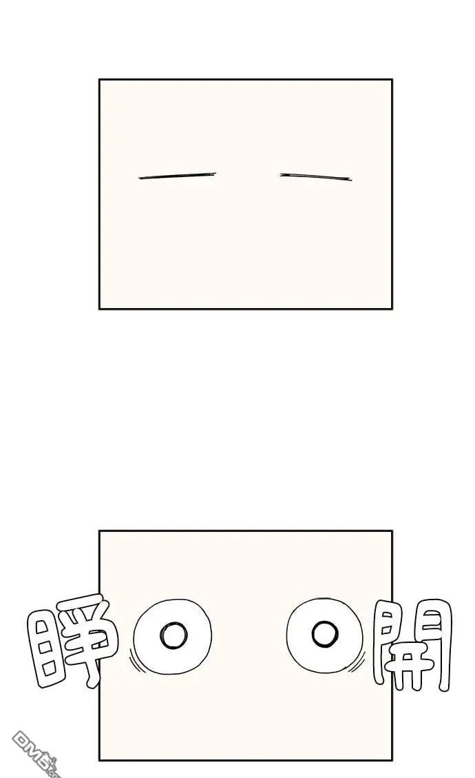 第4话 第2页