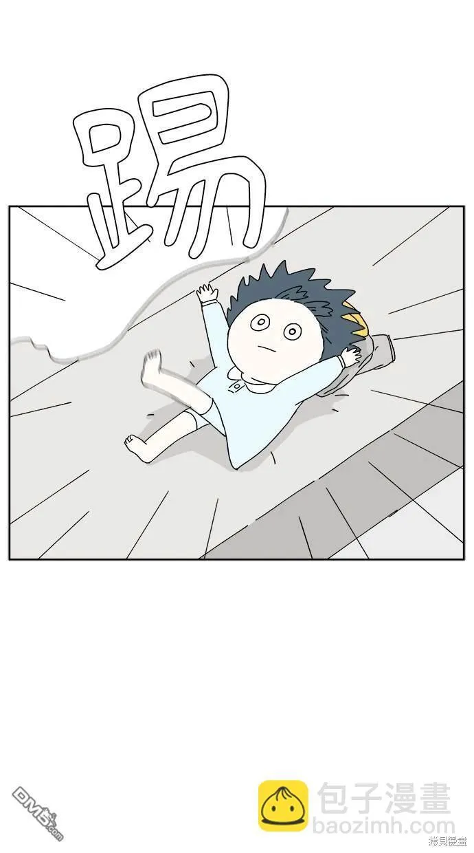 第4话 第4页