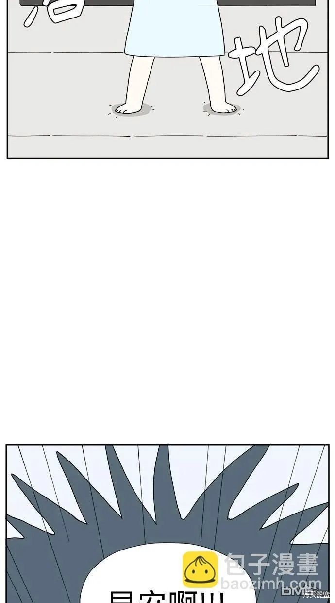 第4话 第7页