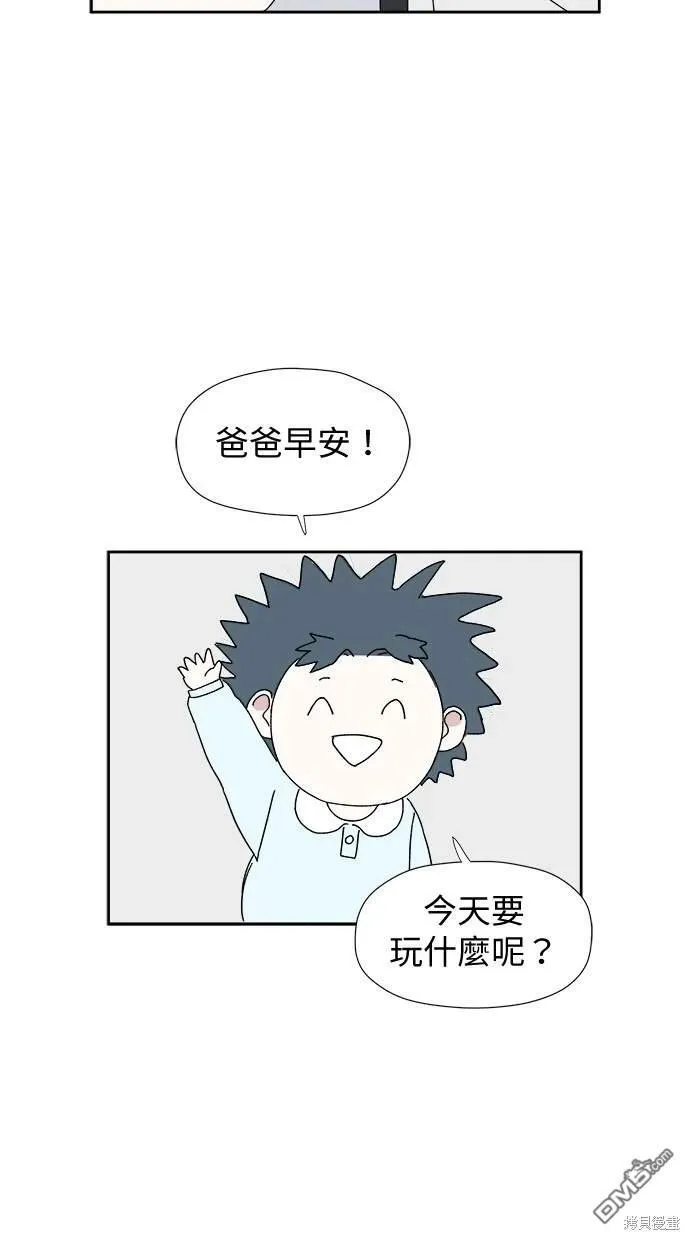第4话 第10页