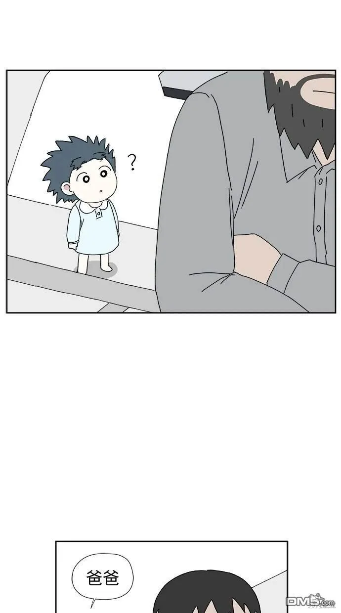 第4话 第11页