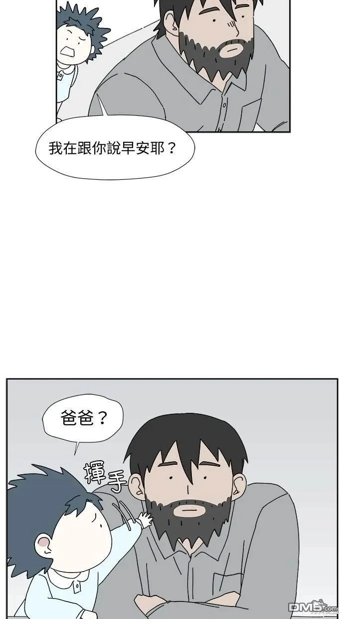 第4话 第12页