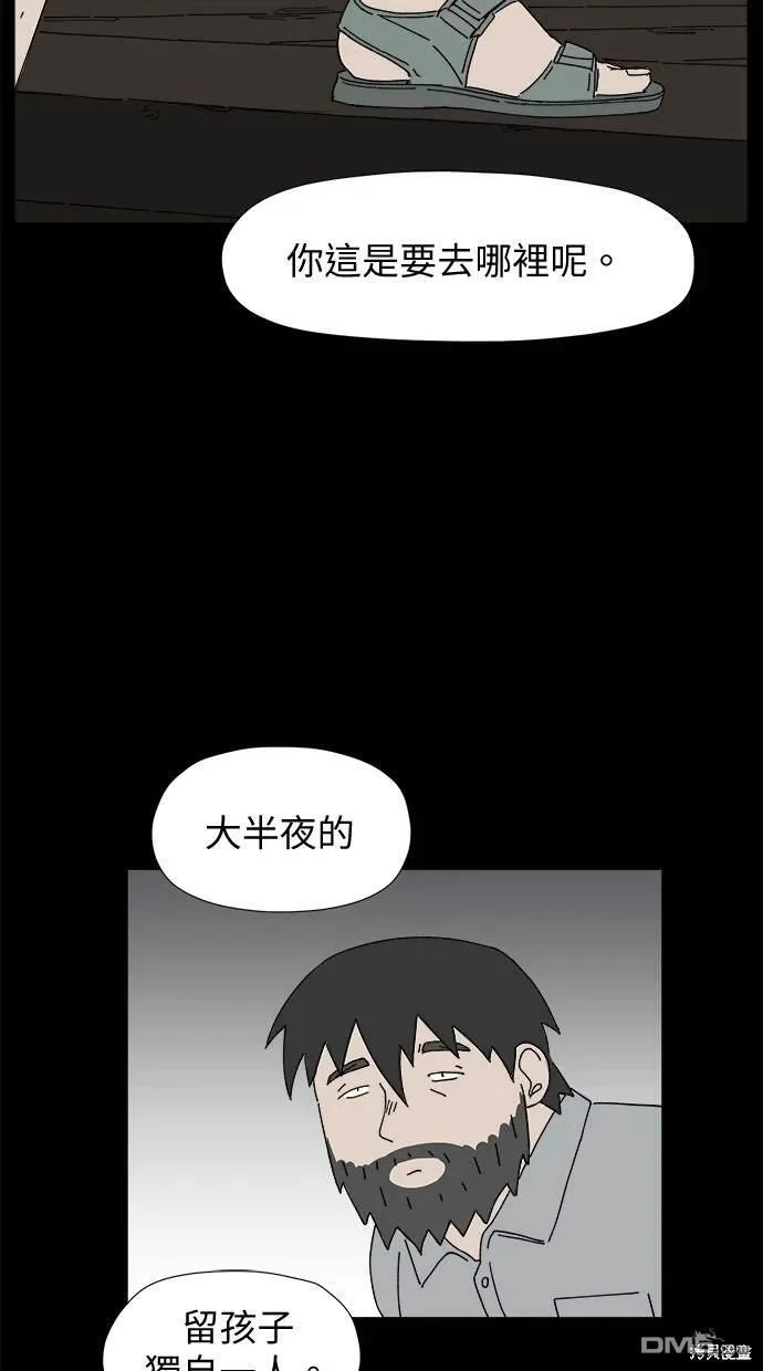 第4话 第19页