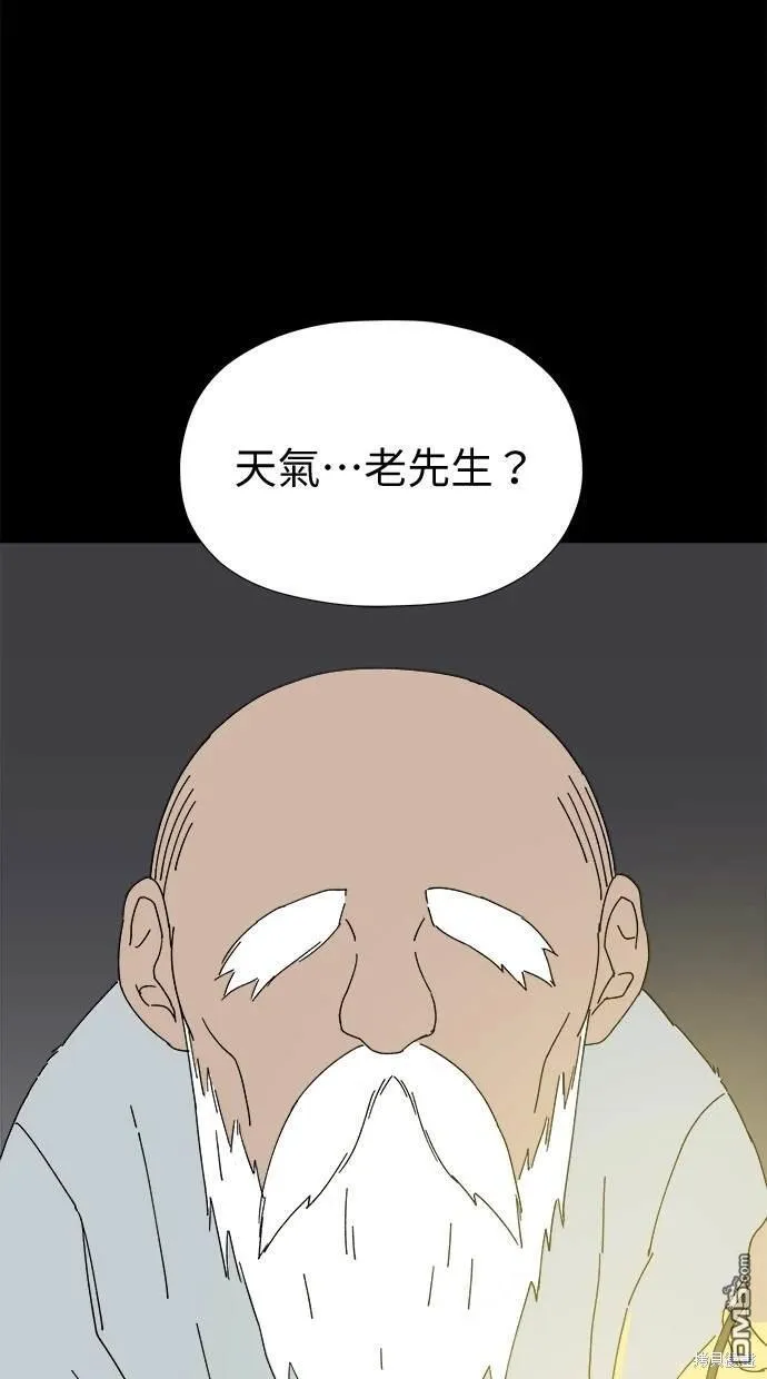 第4话 第21页
