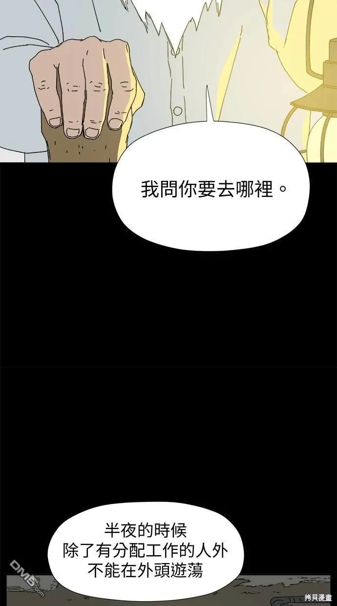 第4话 第22页