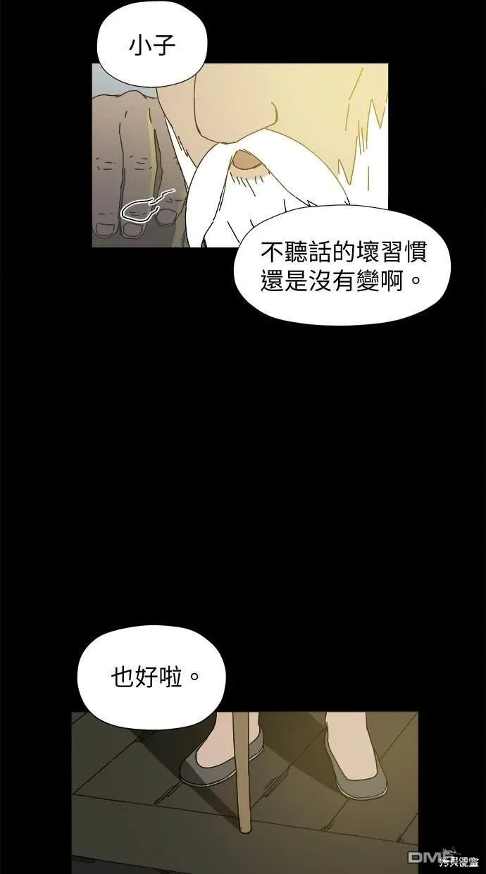 第4话 第25页