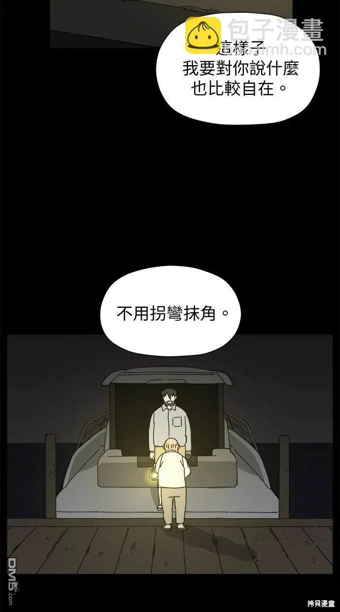第4话 第26页