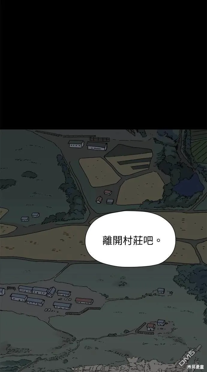 第4话 第27页