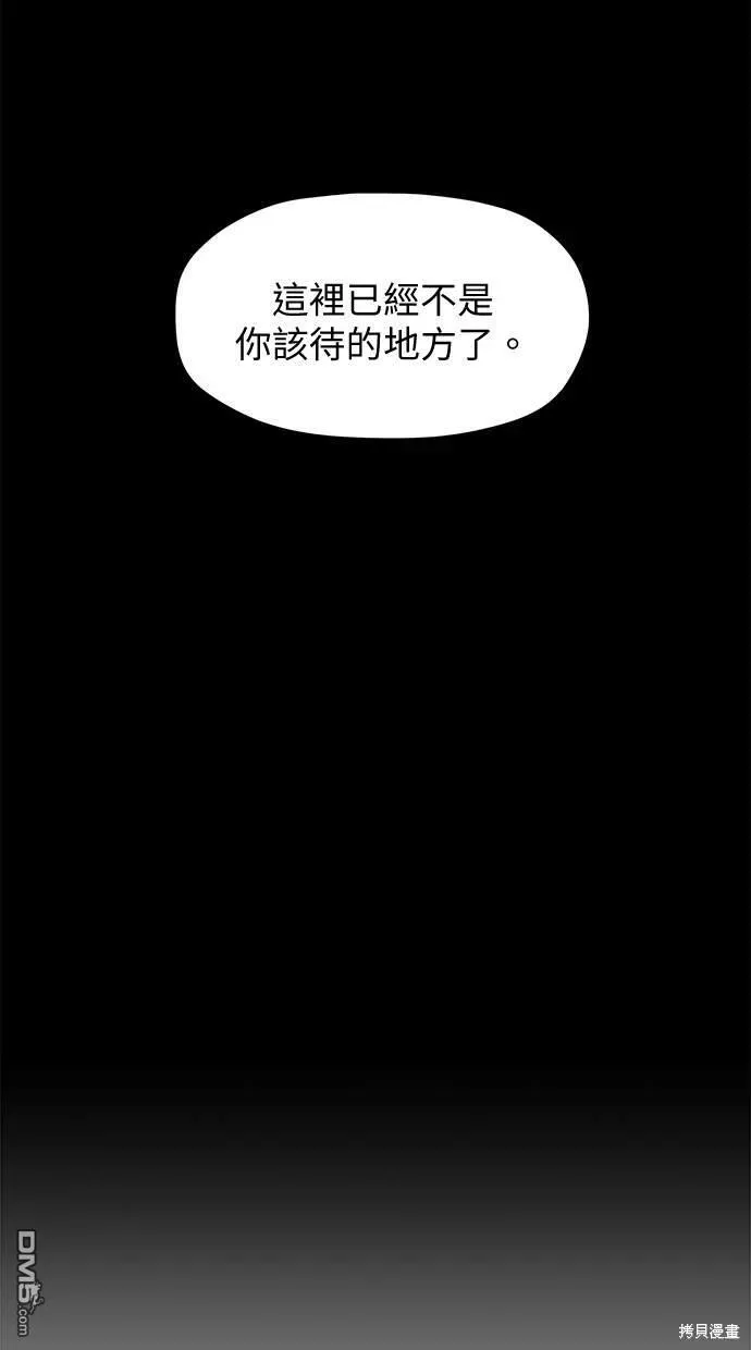 第4话 第29页